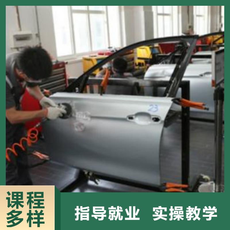 汽车钣金喷漆培训厨师烹饪培训就业随到随学