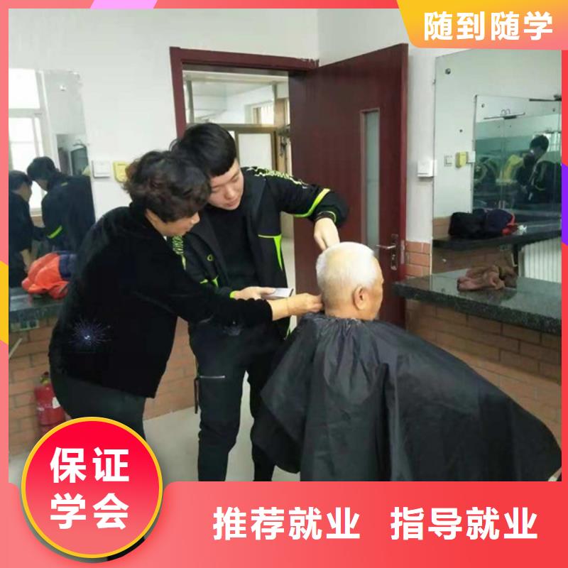 美容美发培训哪里能学厨师烹饪正规学校同城厂家