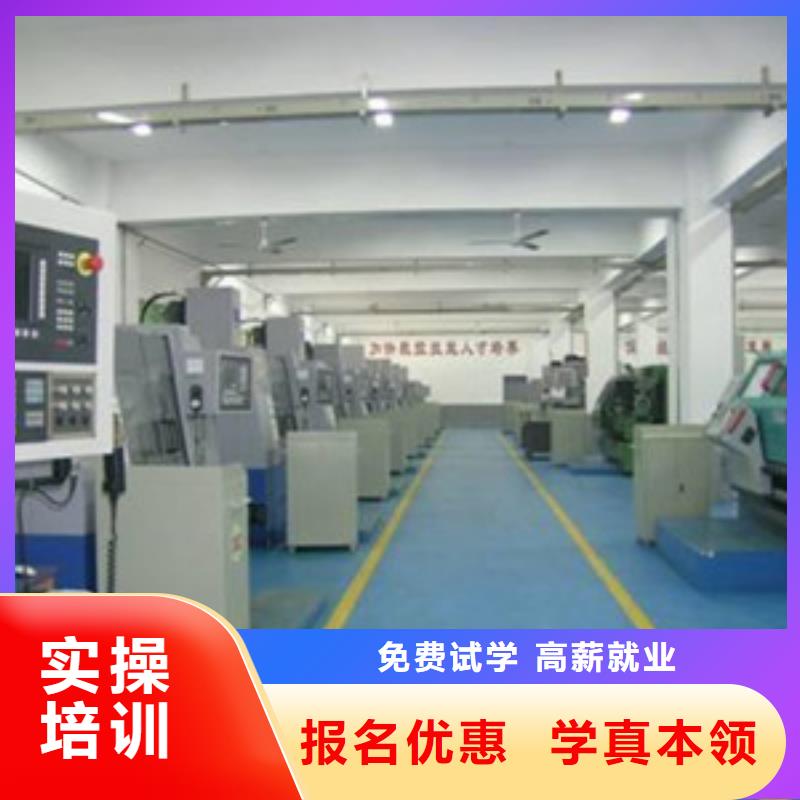 天天动手实训的数控学校|就业的专业是什么老师专业