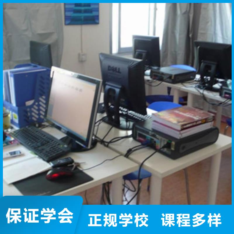 计算机培训_中西糕点烘焙培训随到随学课程多样