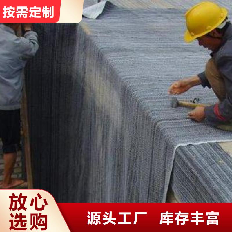 【膨润土防水毯】双向塑料土工格栅质量牢靠每一处都是匠心制作