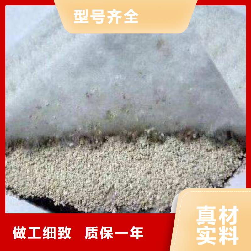 膨润土防水毯-【养护土工布】保质保量供应商