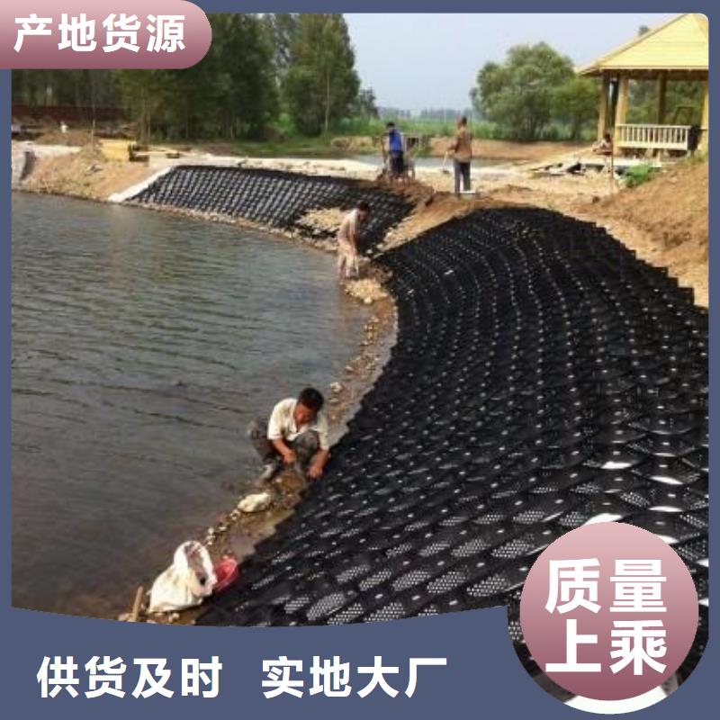 【土工格室】防水土工布源头厂商准时交付