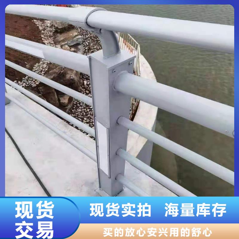 桥梁栏杆河道护栏现货交易专注品质