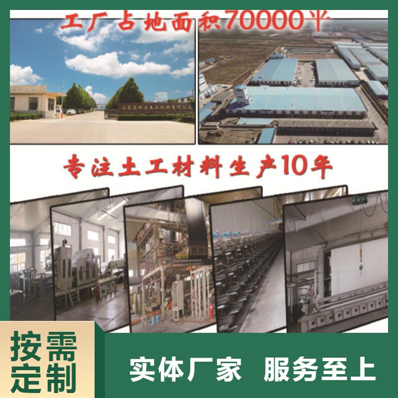 【土工布】涤纶土工格栅厂家批发货源