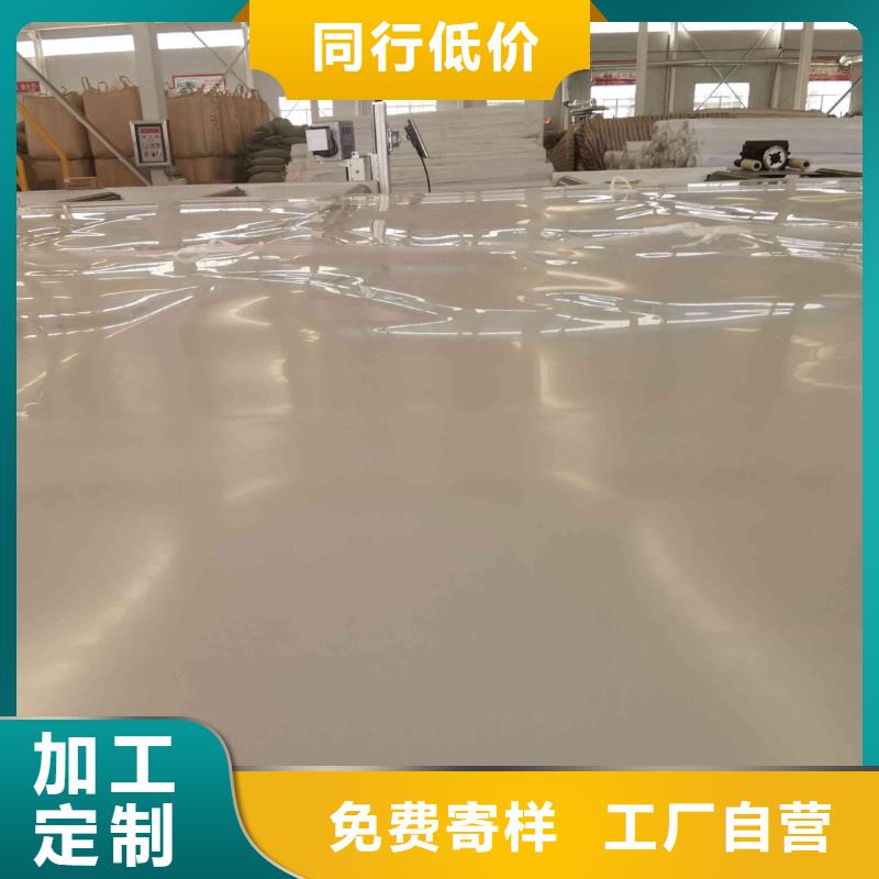 【EVA防水板土工布价格满足客户所需】做工细致