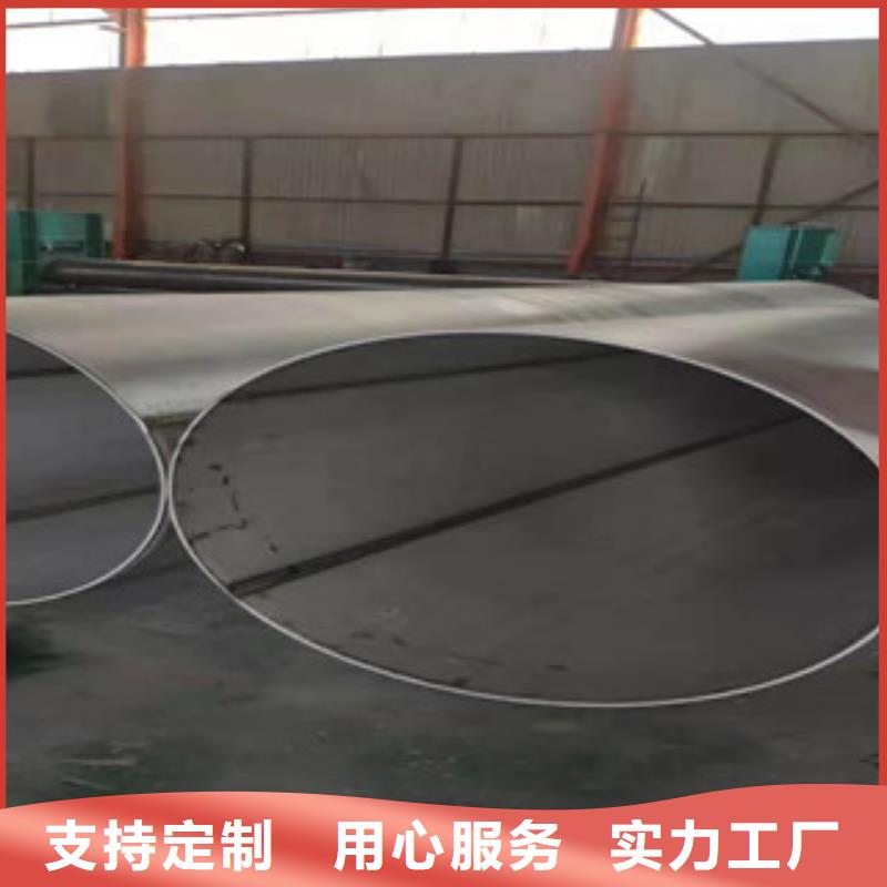 不锈钢白方管-客户都认可品质信得过