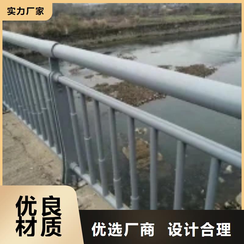 防撞护栏【河道护栏】优良工艺[本地]供应商