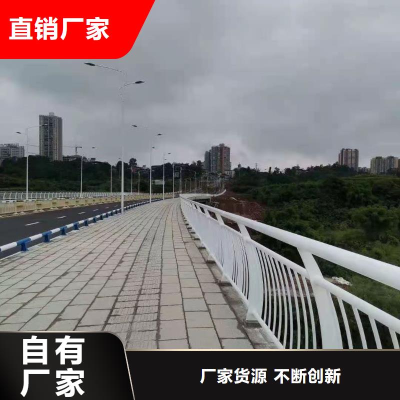 防撞护栏河道护栏好产品不怕比[当地]公司