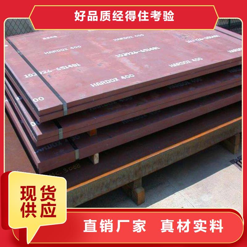 耐磨钢板方矩管以质量求生存一站式采购商家