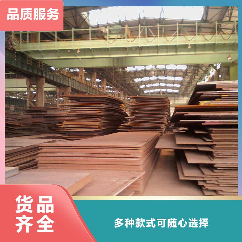 耐磨钢板-合金钢管分类和特点定制销售售后为一体