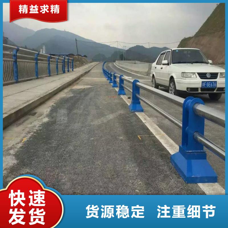 【护栏】_【道路护栏】放心购源厂定制