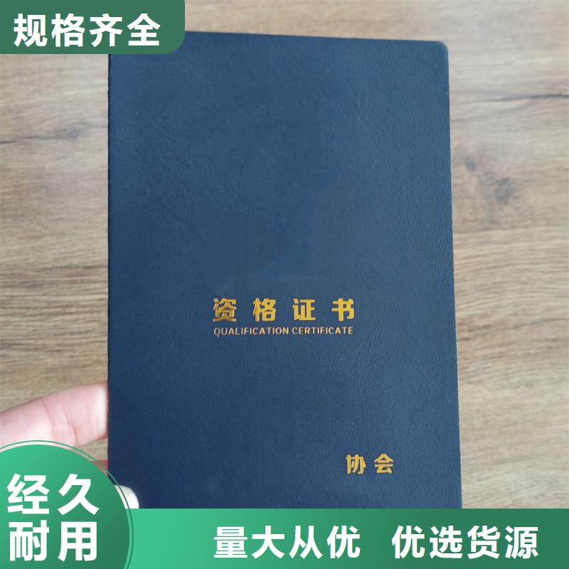 防伪封皮类防伪资格质量好<当地>公司