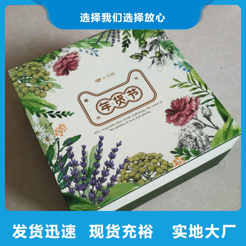 包装盒防伪制作专业品质经验丰富品质可靠