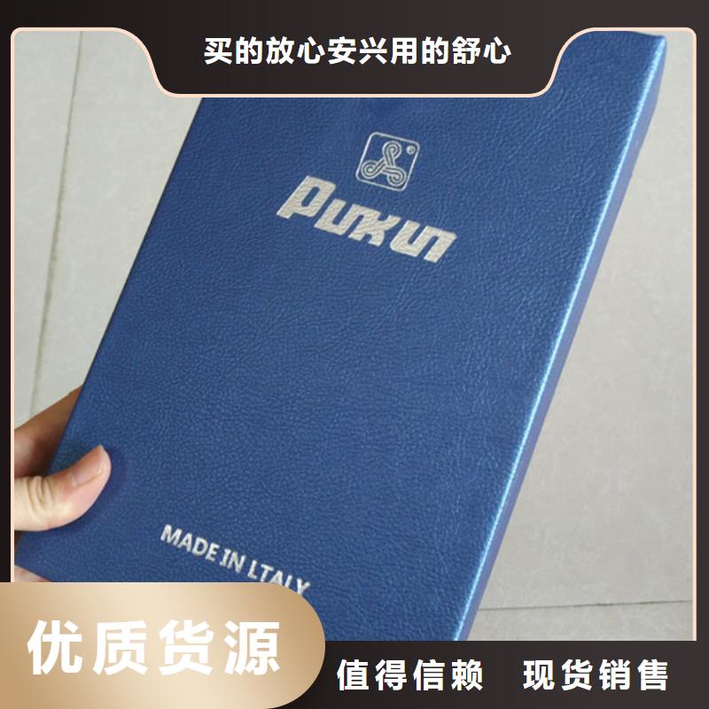 包装盒防伪印刷厂家厂家直销省心省钱有实力有经验