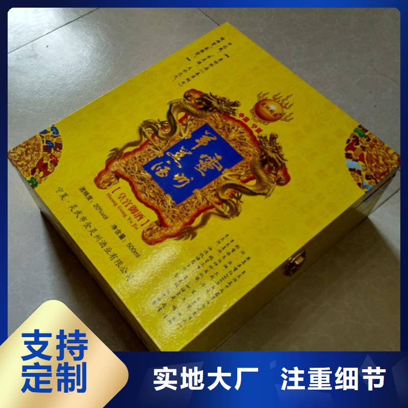 包装盒防伪纸保质保量【当地】品牌