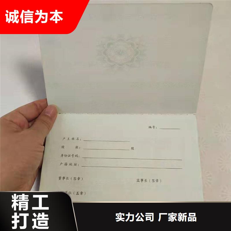 【防伪纸】防伪资格厂家货源卓越品质正品保障