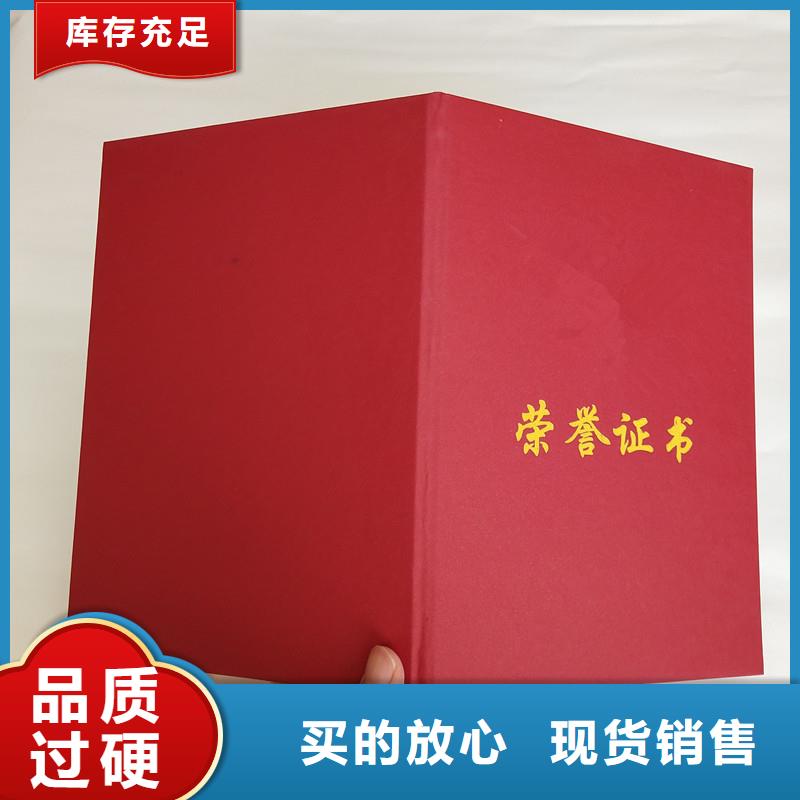 防伪,防伪收藏源厂定制【本地】供应商