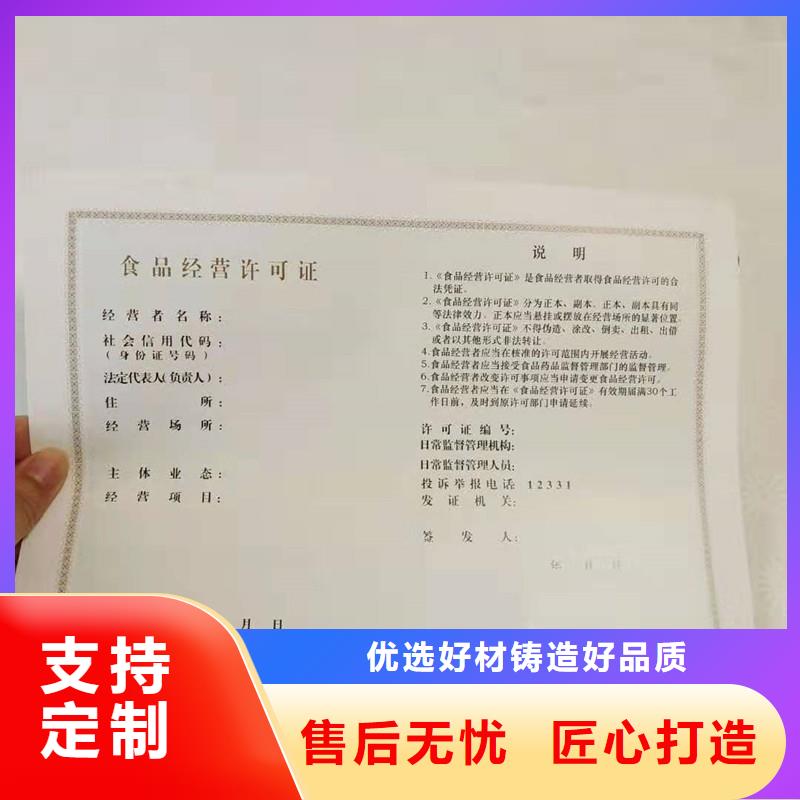 防伪防伪省心又省钱真正让利给买家