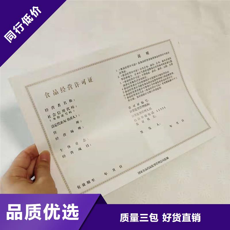 防伪【防伪标签】质量好同城厂家