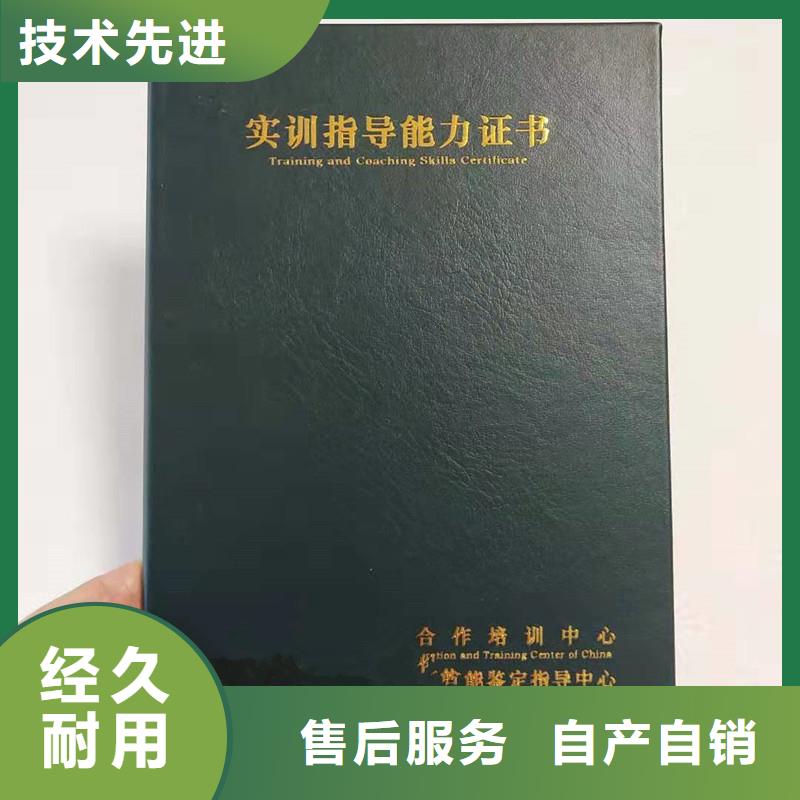 防伪防伪收藏长期供应本地品牌