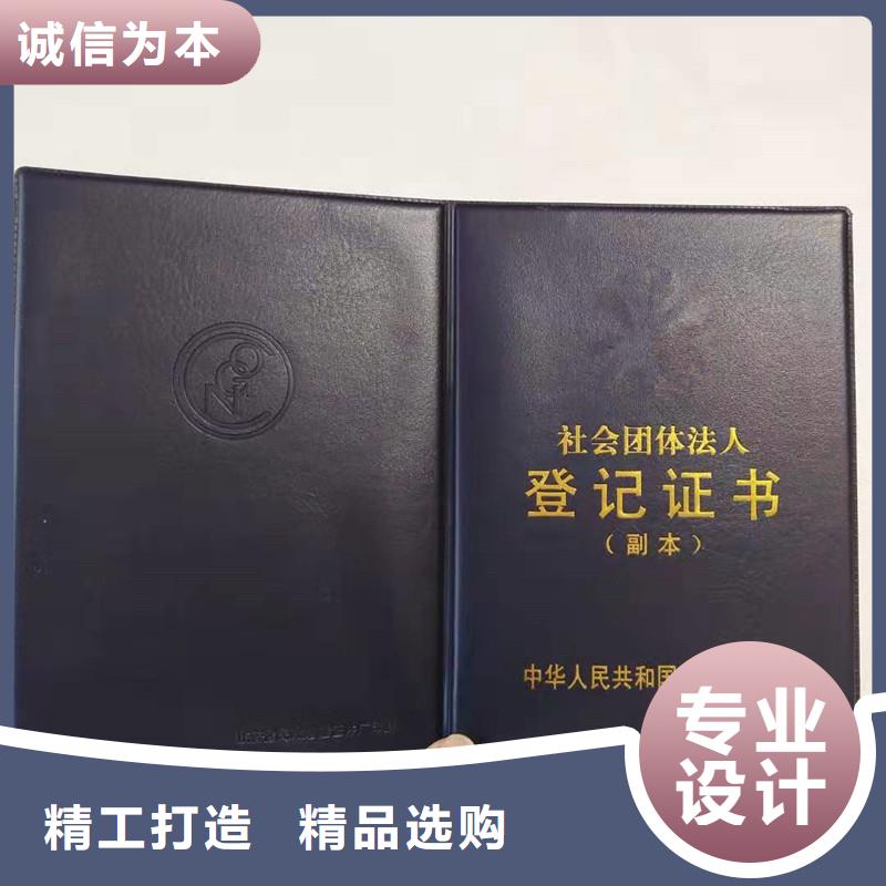 防伪_防伪纸品质好才是硬道理优选原材