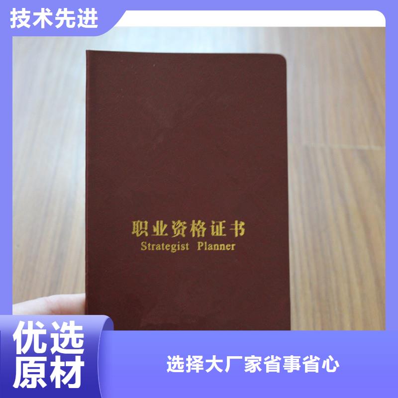 【防伪】包装盒印刷对质量负责[当地]供应商