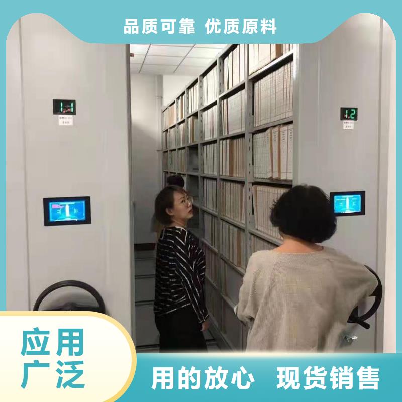 【密集柜】,学校专用档案柜好货直供质量为本