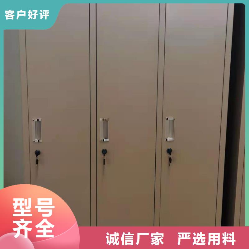 文件柜档案资料密集柜货品齐全[本地]制造商