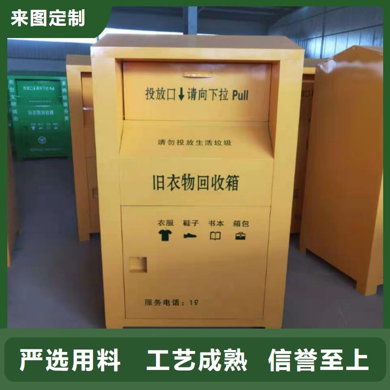 回收箱【军用制式柜】产品细节参数【当地】生产厂家