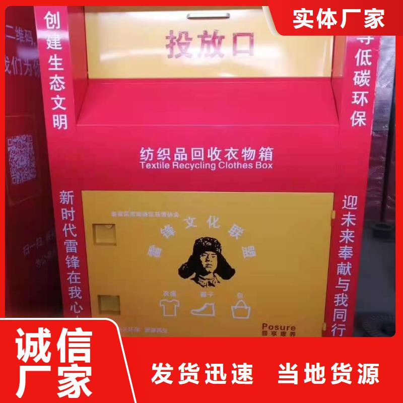 回收箱电动智能密集柜老品牌厂家闪电发货