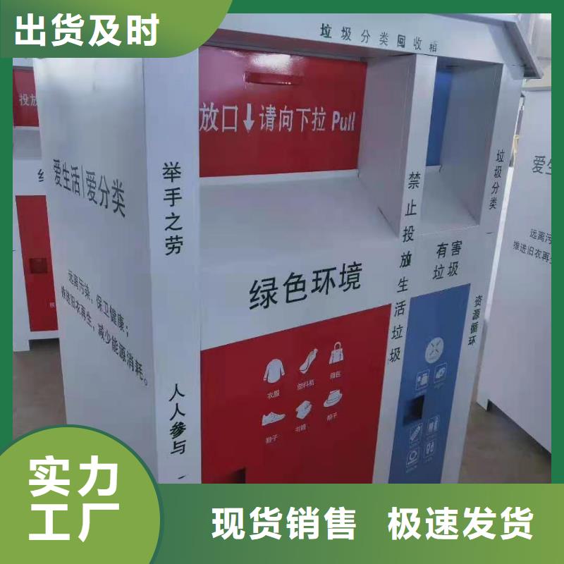 回收箱【案卷柜】畅销当地厂家新品