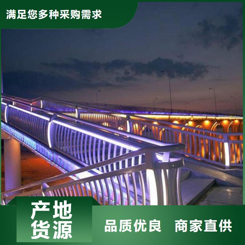 护栏_河道护栏从厂家买售后有保障量大从优