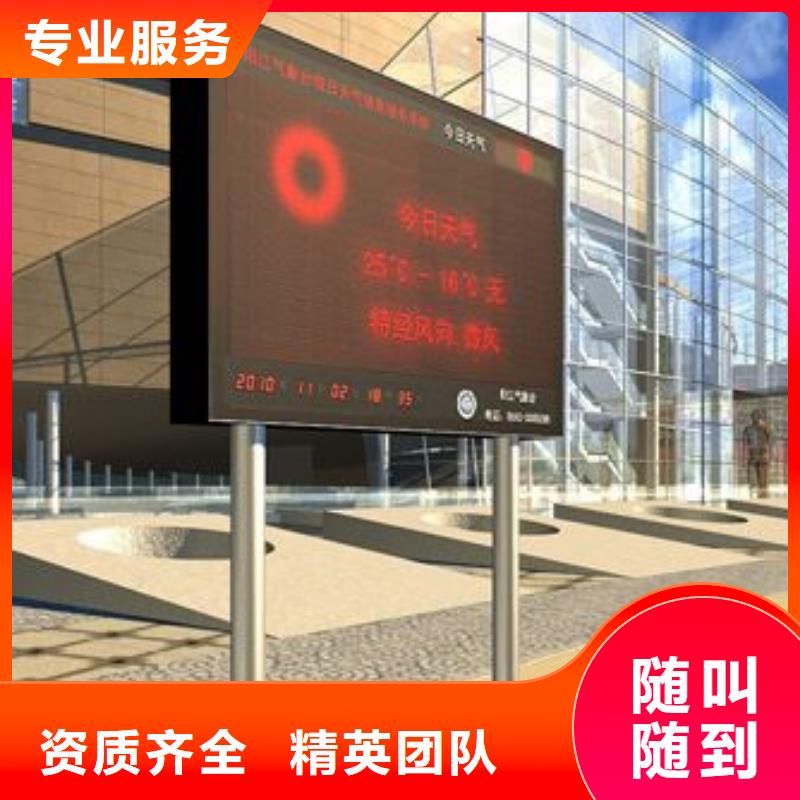 LED展会布置搭建公司知名公司全市24小时服务