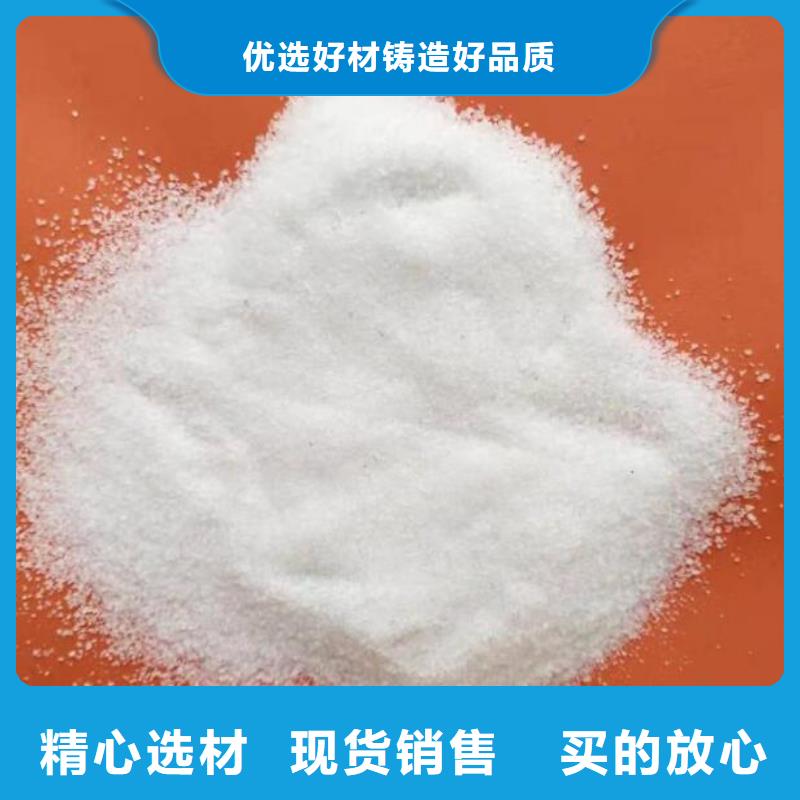 聚丙烯酰胺精选优质材料厂家采购