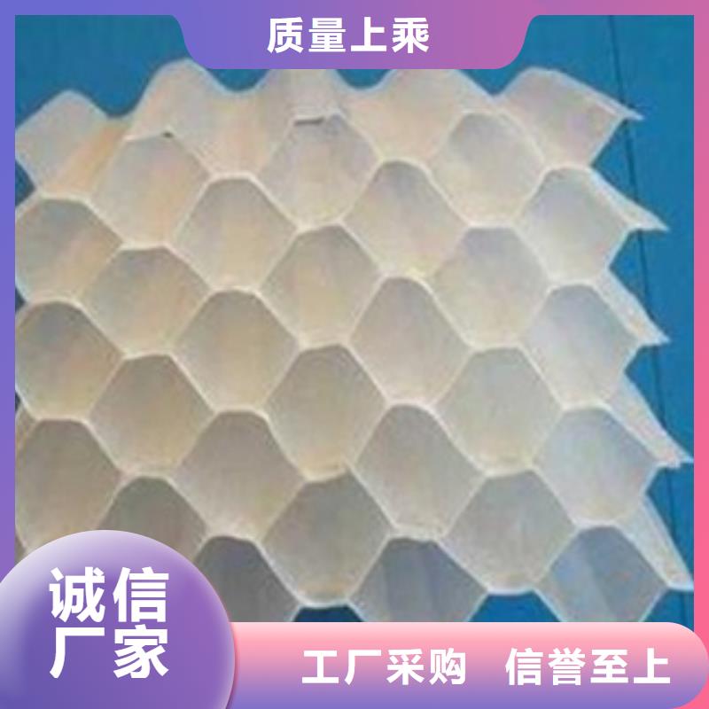 斜管填料氧化铁脱硫剂型号全价格低规格型号全