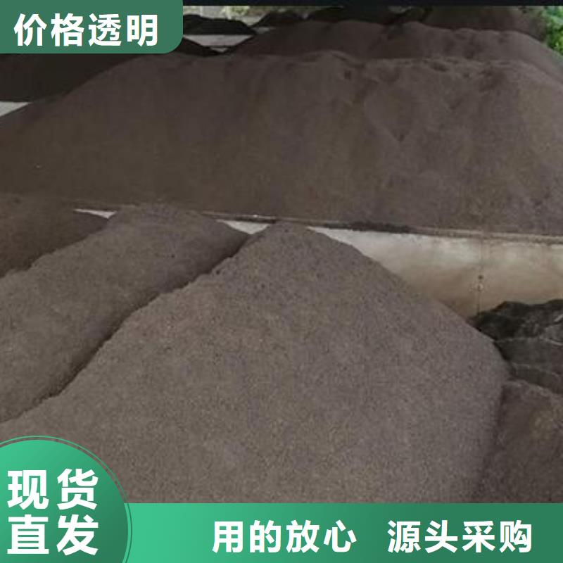 锰砂_氧化铁脱硫剂量大从优定金锁价