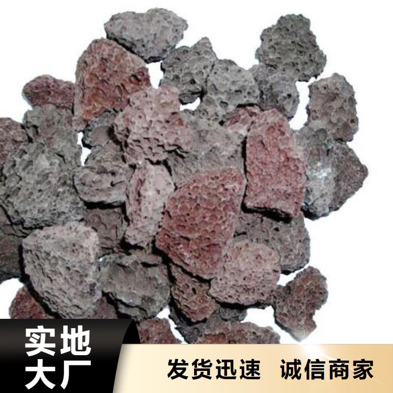 火山岩【改性纤维球滤料】精品选购附近生产厂家