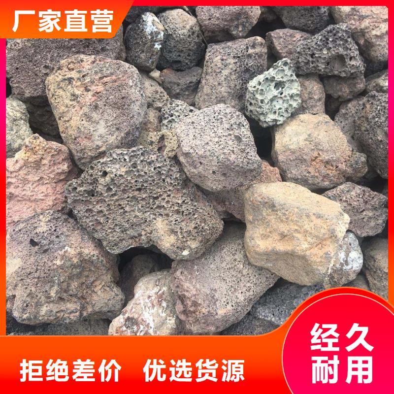 火山岩-【锰砂滤料】量大从优产地直销