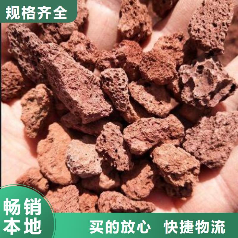 【火山岩】-改性纤维球滤料支持大小批量采购同城供应商