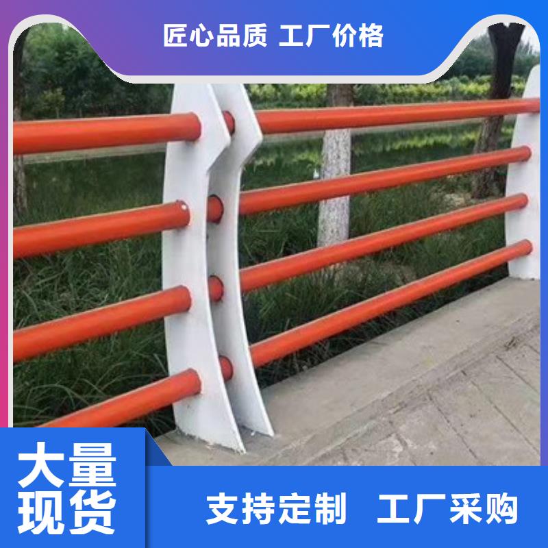 【不锈钢复合管】道路隔离栏型号齐全好产品价格低