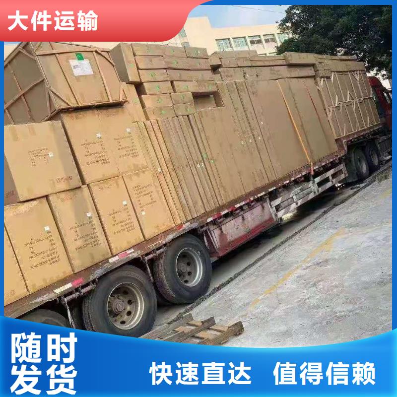 泉州专线运输广州到泉州物流货运公司快捷