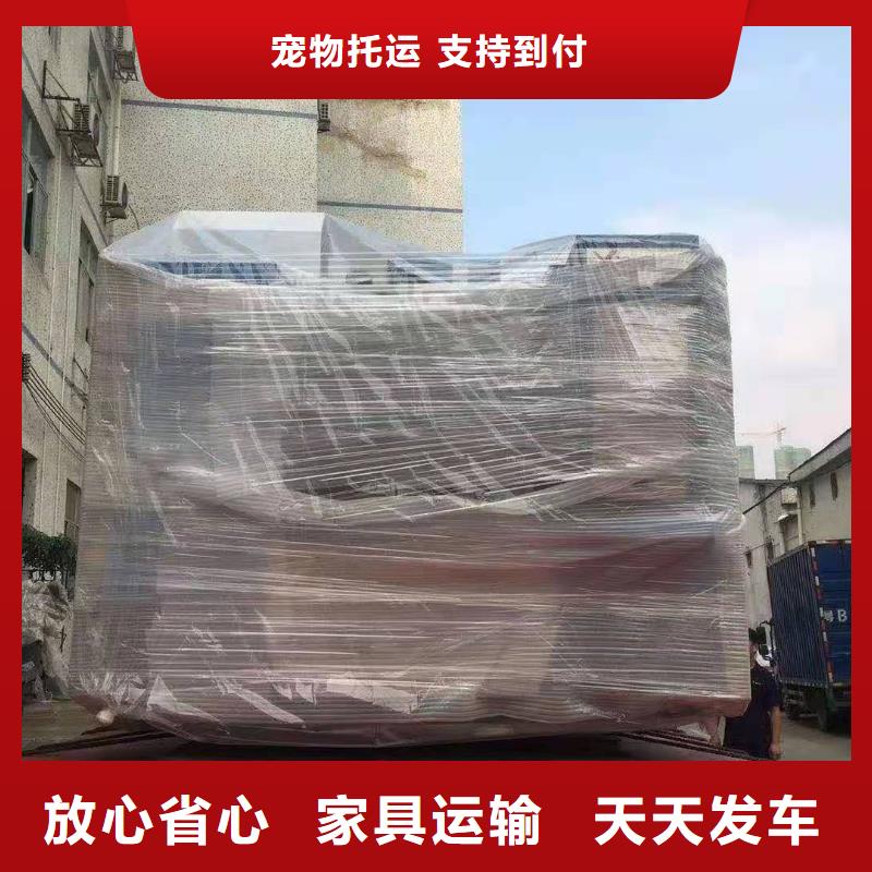 哈尔滨整车运输广州到哈尔滨大件运输公司准时省心