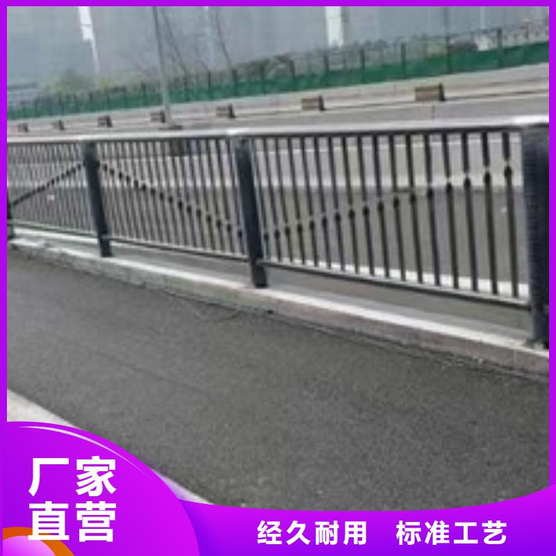 河道不锈钢栏杆生产发货迅速