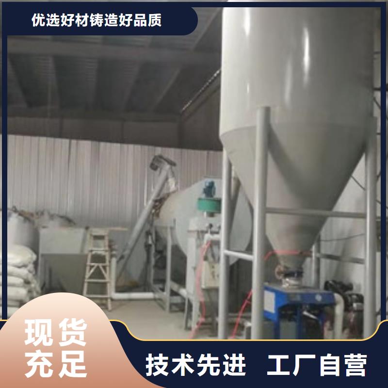 防水涂料搅拌机实力厂家[当地]制造商