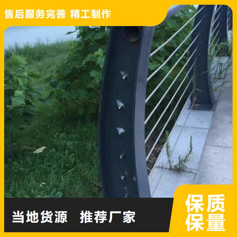 【不锈钢复合管护栏【桥梁护栏】当日价格】用心做产品