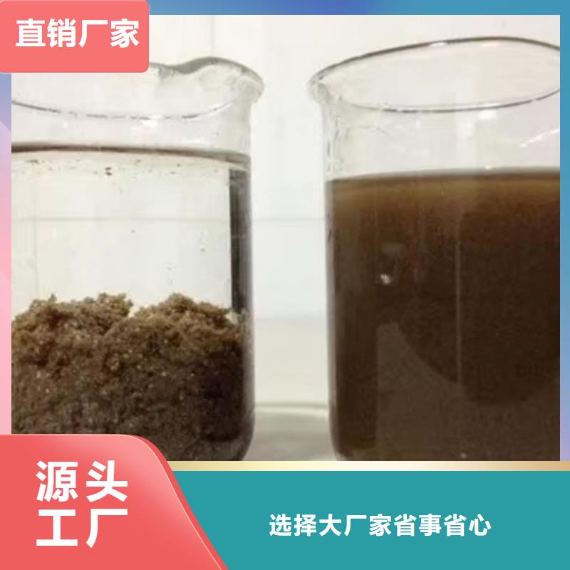 【葡萄糖】_片碱源头厂家经验丰富源头工厂量大优惠