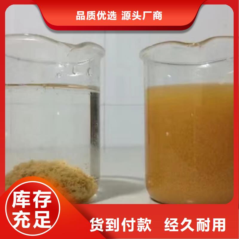 ​聚合氯化铝片碱质检严格用心服务