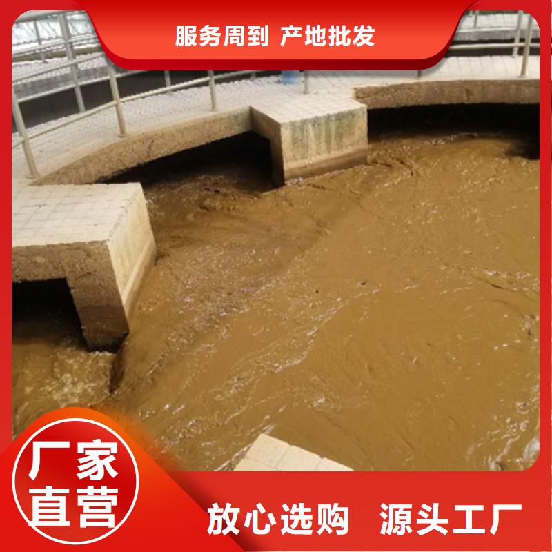 氯酸钠乙酸钠库存量大【当地】生产厂家