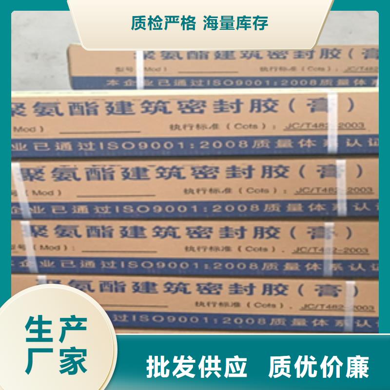 双组份聚硫密封胶生产厂家汕头滨海街道<当地>服务商